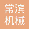 常州机械产业概览 从电话线索看区域制造实力