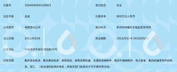 常州协凯数控机械制造 深耕常州机械产业，助力智能制造升级