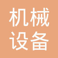 常州濠利置业
