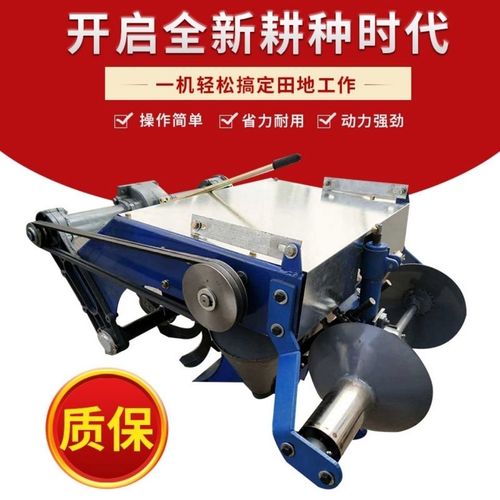 热销常州草莓开沟机全套大棚耕种起垄机械农业手扶拖拉机开沟器